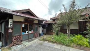 Hotels in Tohaku District